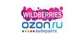 Помощь в запуске своего магазина Wildberries, Ozon